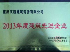 建筑業(yè)企業(yè)資質的管理作出具體規(guī)定